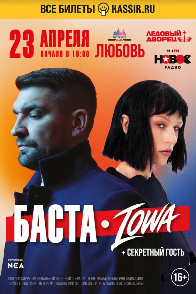 Петербург Live