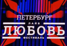 «Петербург Live» БАСТА и IOWA. «Петербург Live» БАСТА и IOWA.